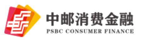 中邮消金 客户 LOGO