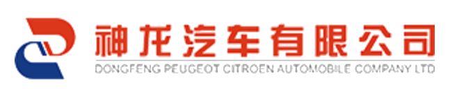 神龙汽车 客户 LOGO