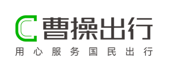 曹操出行 客户 LOGO